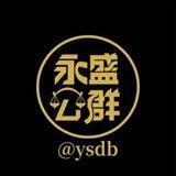 公群211 山鸡 📱口 85u课结