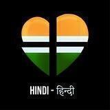 Lovely Inu - हिंदी