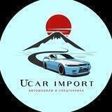 Ucar Import - АВТО ИЗ ЯПОНИИ