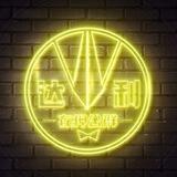 公群41 景天65u课结手机口 上压3000u