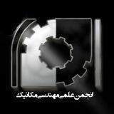 Mechanical Scientific Society of NIT