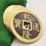 乾隆承兑