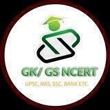 GK /GS NCERT PDF ™