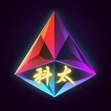 No More Bets | $科太币 | 0 Tax