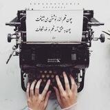 در باب تلاطم‌های ذهنم✍🏻🧠