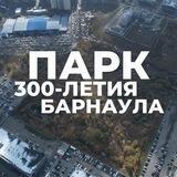 🌳Создаём парк на месте пустыря