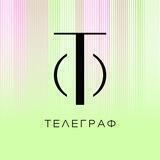 Универмаг ТЕЛЕГРАФ