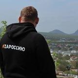 Глава Предгорья