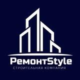 РемонтStyle 60-60-54