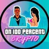 На 100% криптан
