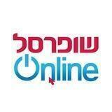 שופרסל אונליין - Shufersal Online