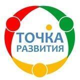 tochkarazvitiya.ykt