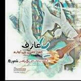 *حنج صنعاني*🤩🔥