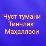 Тинчлик МФЙ канали