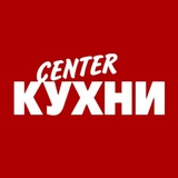 Center Кухни. Кухни и шкафы
