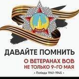Ремонт ветерану ВОВ и труда ✌