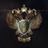 Басманная межрайонная прокуратура г. Москвы