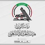 مديرية شؤون المحافظات
