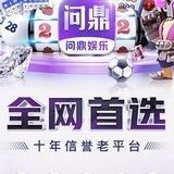 问鼎大舞台