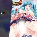 MESU KYOUSHI 4: KEGASARETA KYOUDAN