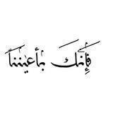 - لِلأجْر 🤍 .