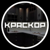 КрасКор мебель