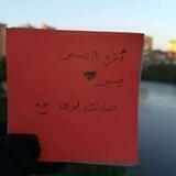 لطائف🍃