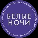 • белые ночи •