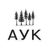 АУК