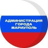 НОВЫЙ МАРИУПОЛЬ!