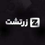 پخش عمده زرتشت تجهیزات قهوه و قهوه