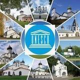 ЮНЕСКО Псков