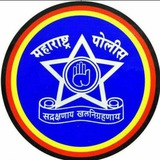 महा पोलिस भरती