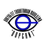 Специальный факультет талантливой молодежи "Высшая школа "Форсайт"