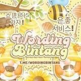 WORDING ℬINTANG