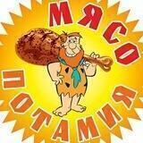 Мясопотамия