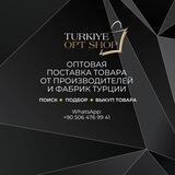 Turkiye opt Shop