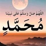 الطريق الى الله