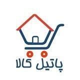 حراجستون پاتیل(درگز)