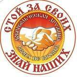 Говорит Кубань