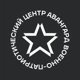 АВАНГАРД39