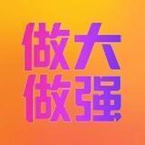 如来📱小课堂