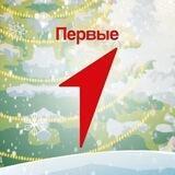 Движение Первых | Марий Эл