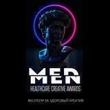 MedMen Healthcare Creative Awards