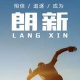 朗新集团资源频道（盘口直招）