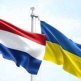 Украинцы в Нидерландах