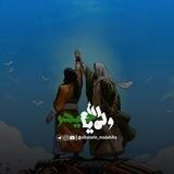 زیباترین مداحی ها