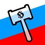 Русский Фанатский Аукцион.