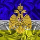 МЧС Бурятии