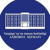 Yangiqo'rg'on tumani hokimligi rasmiy kanali